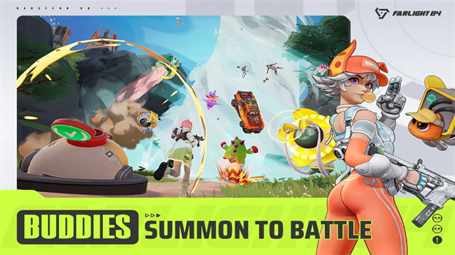 远光84怎么捉宠1