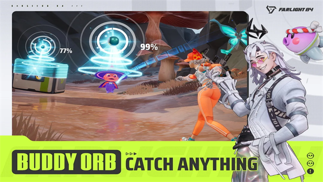 远光84怎么捉宠4