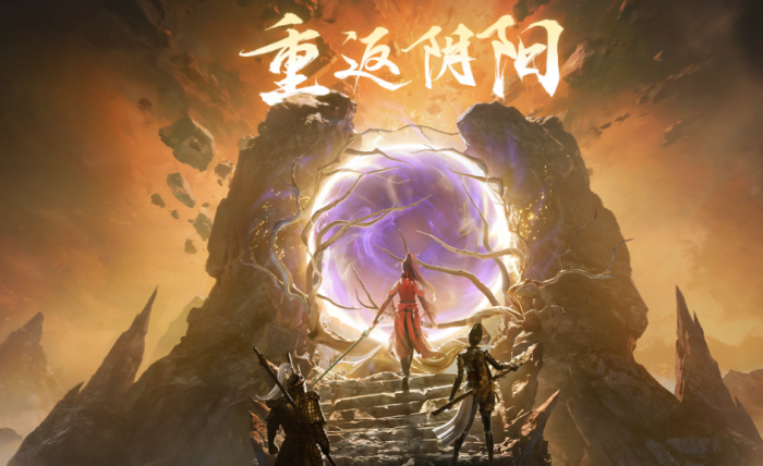 永劫无间手游周年庆活动介绍6