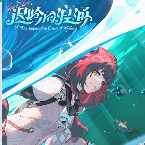 绝区零2.1复刻谁1