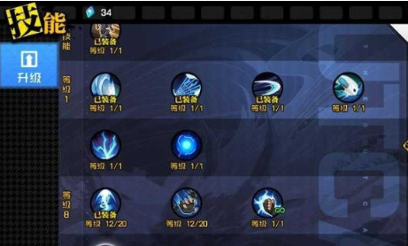 异人之下技能有哪些1