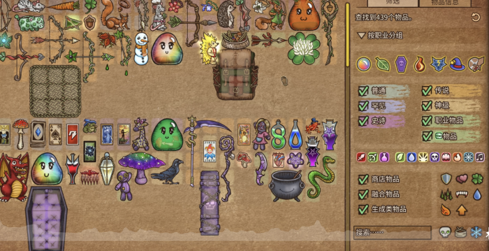 背包乱斗游侠最强套路是什么2