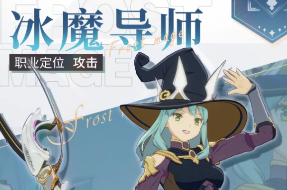 星痕共鸣角色大全3