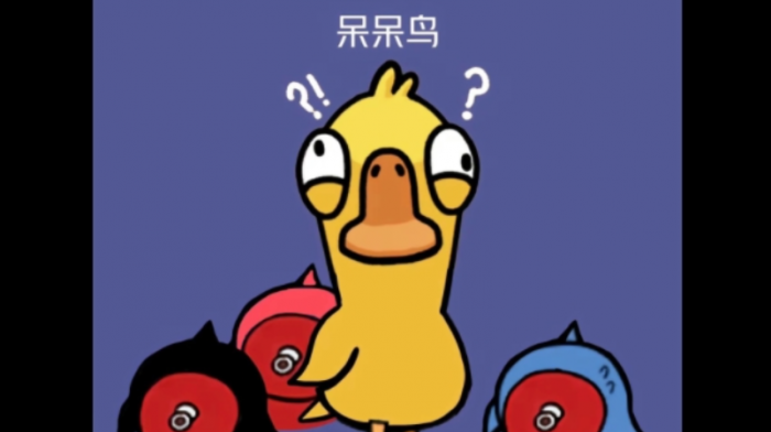 鹅鸭杀呆呆鸟玩法介绍1