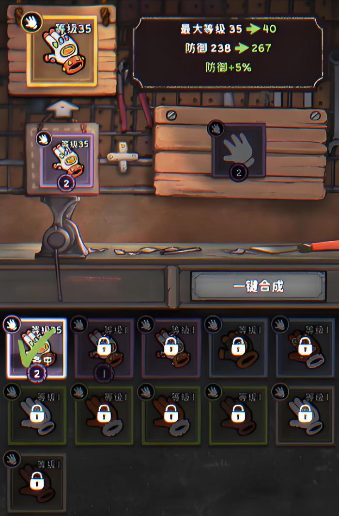 发条总动员手册怎么用3