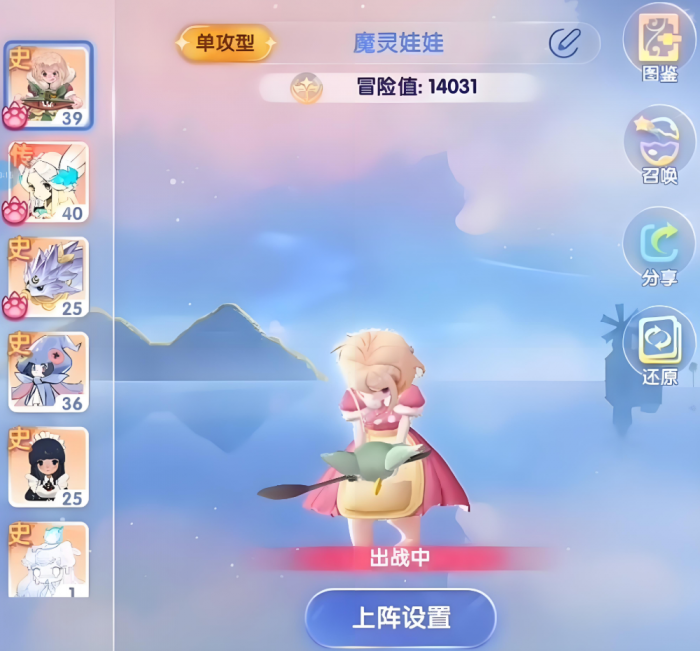 仙境传说破晓魔灵怎么样2