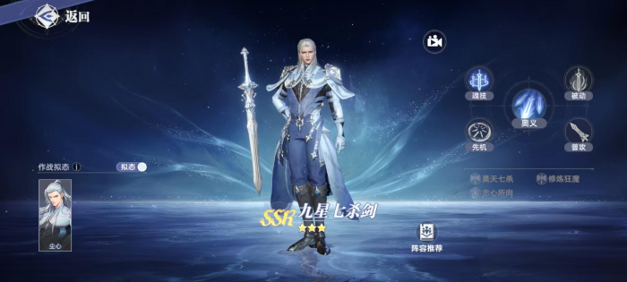 斗罗大陆猎魂世界强攻系武魂有哪些3