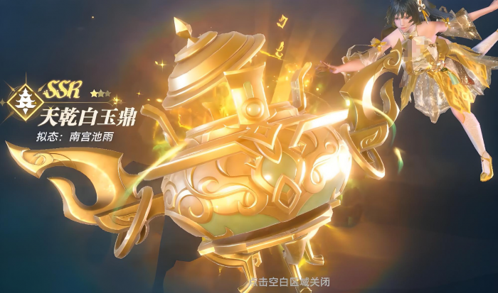 斗罗大陆猎魂世界辅助武魂推荐5