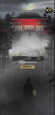 神探诡事录探查玩法1