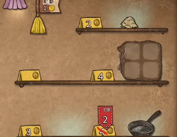 背包乱斗石头徽章怎么获取2