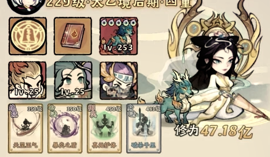 神器传说平民攻略3