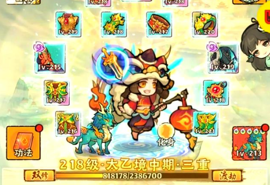 神器传说灵兽攻略3