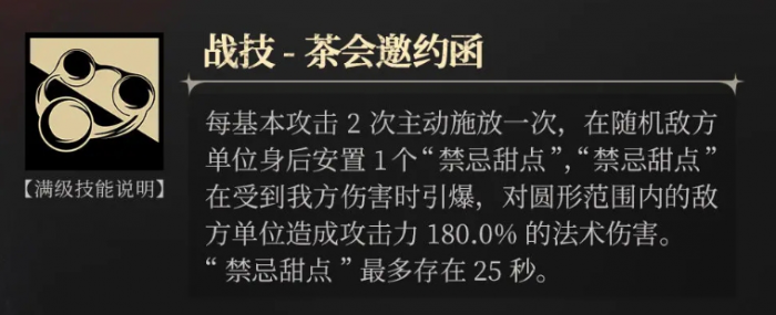 银与绯该隐怎么样3