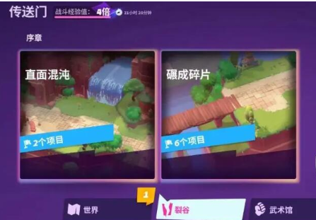 moco团本怎么玩1