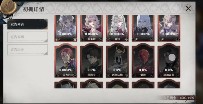 银与绯血能怎么升级2