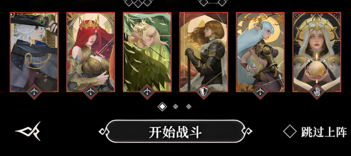 地下城堡4藏书之地攻略4