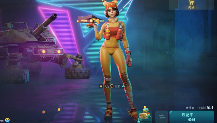 远光84日落城怎么玩3