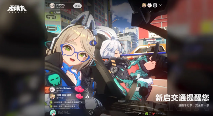 无限大游戏引擎介绍3