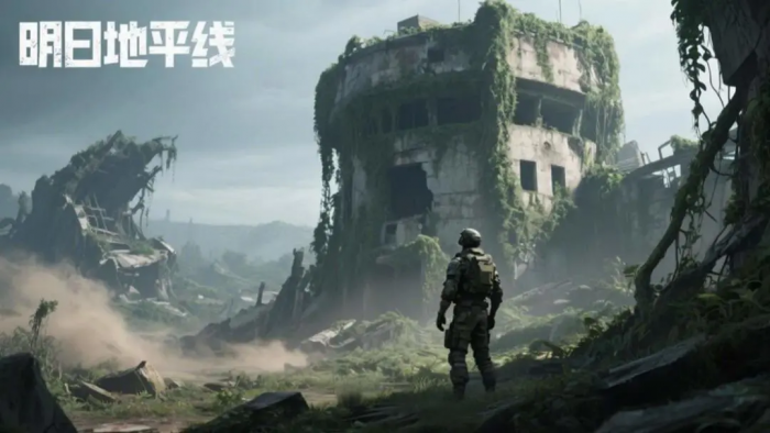 明日地平线是什么游戏1
