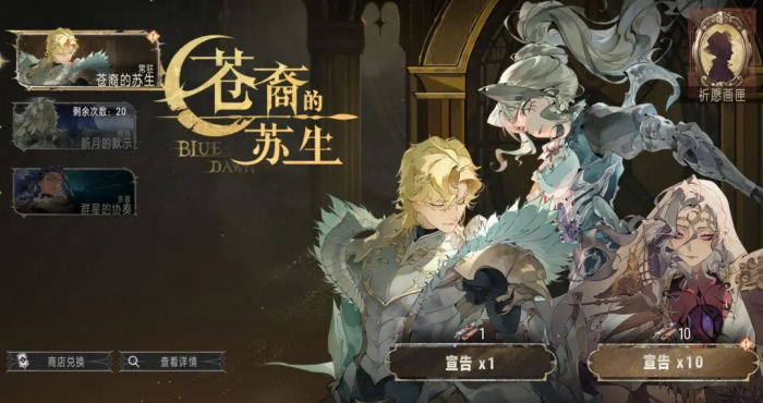 银与绯祈愿画匣怎么选1