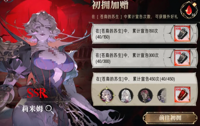 银与绯祈愿画匣怎么选4