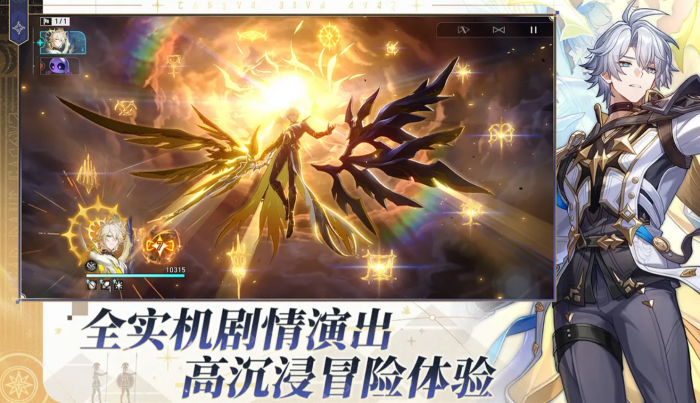 崩坏星穹铁道3.5新增3张光锥！详情一览1