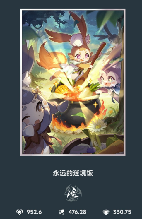 崩坏星穹铁道3.5新增3张光锥！详情一览3