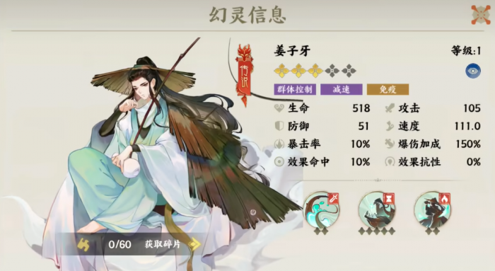 指间山海夹击队玩法攻略2