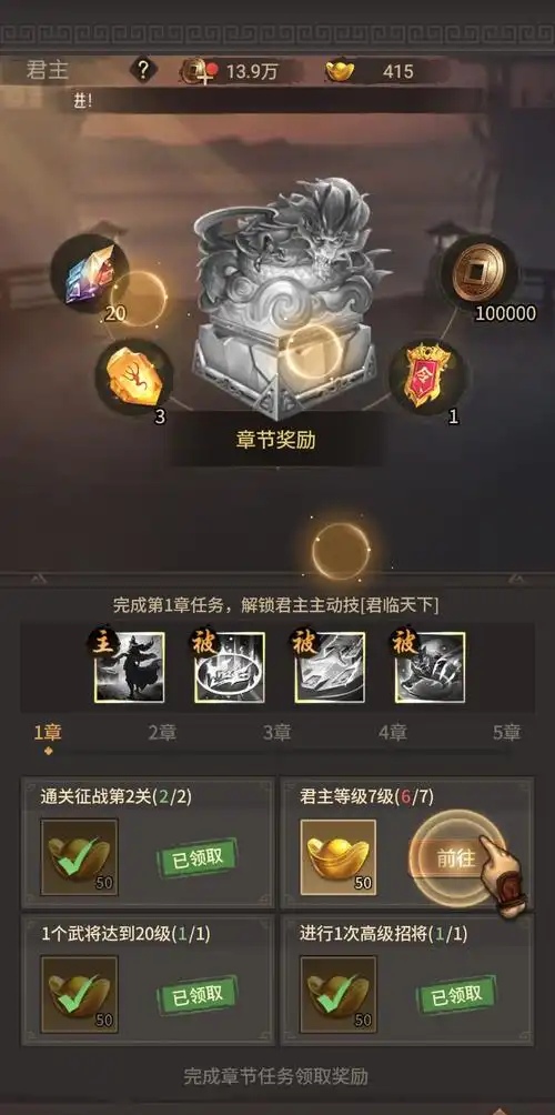 王者将魂武将如何获取1