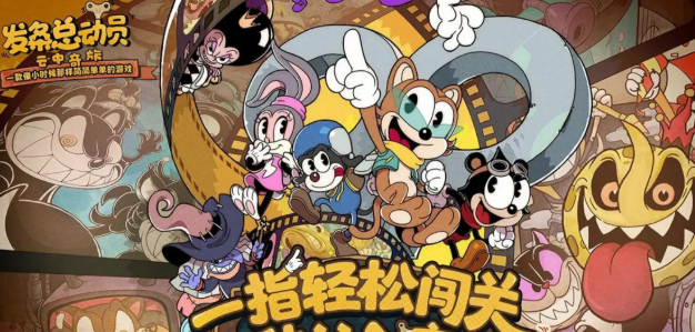 发条总动员战斗攻略1