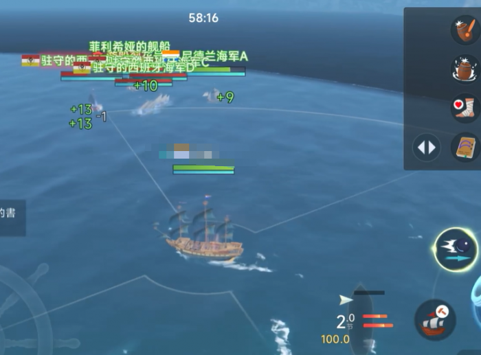 大航海时代传说蓟花号怎么打2