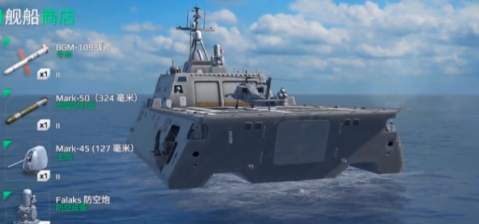 现代战舰二级船哪个最强4