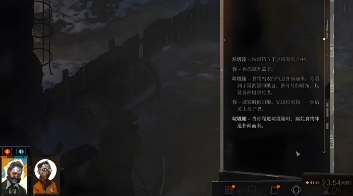 极乐迪斯科反物质特遣队怎么解锁4