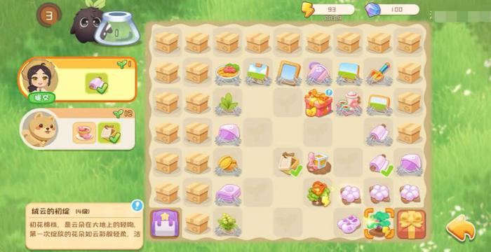 碳碳岛碳中和玩法介绍4