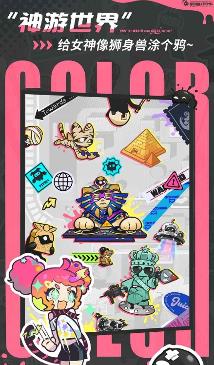 荒野起源什么时候上线的4