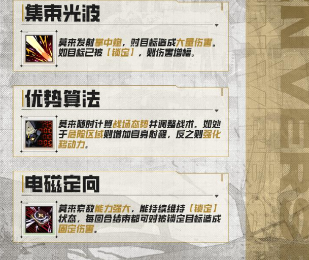 晴空之下莫来怎么样3