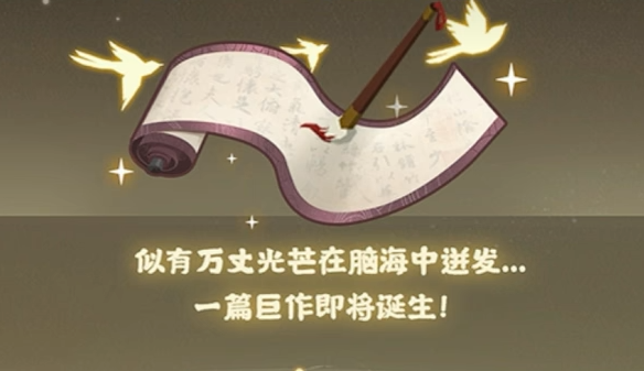 无悔华夏大唐前瞻5