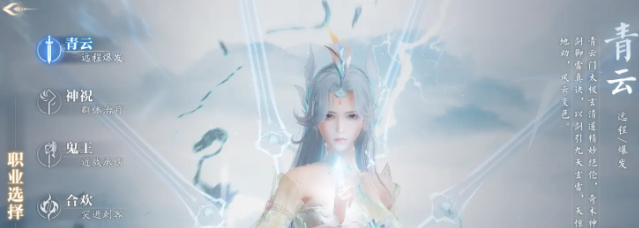 诛仙2手游职业技能加点方法1