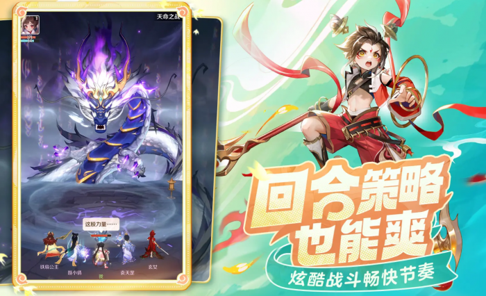 灵兽大冒险妃子是谁1