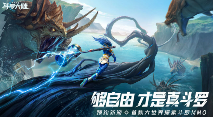 斗罗大陆猎魂世界魂兽推荐1