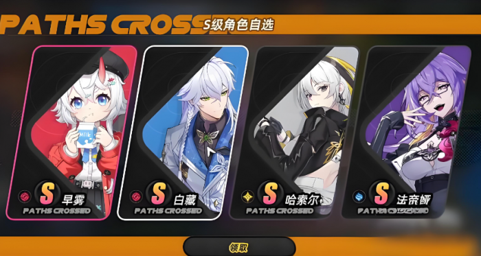 异环玩法卡池怎么样4