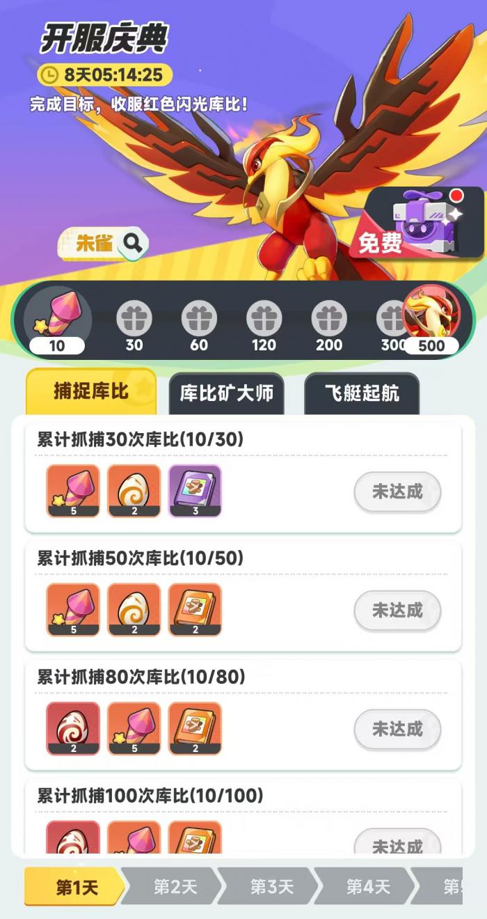 曙光重临以太核心怎么用1