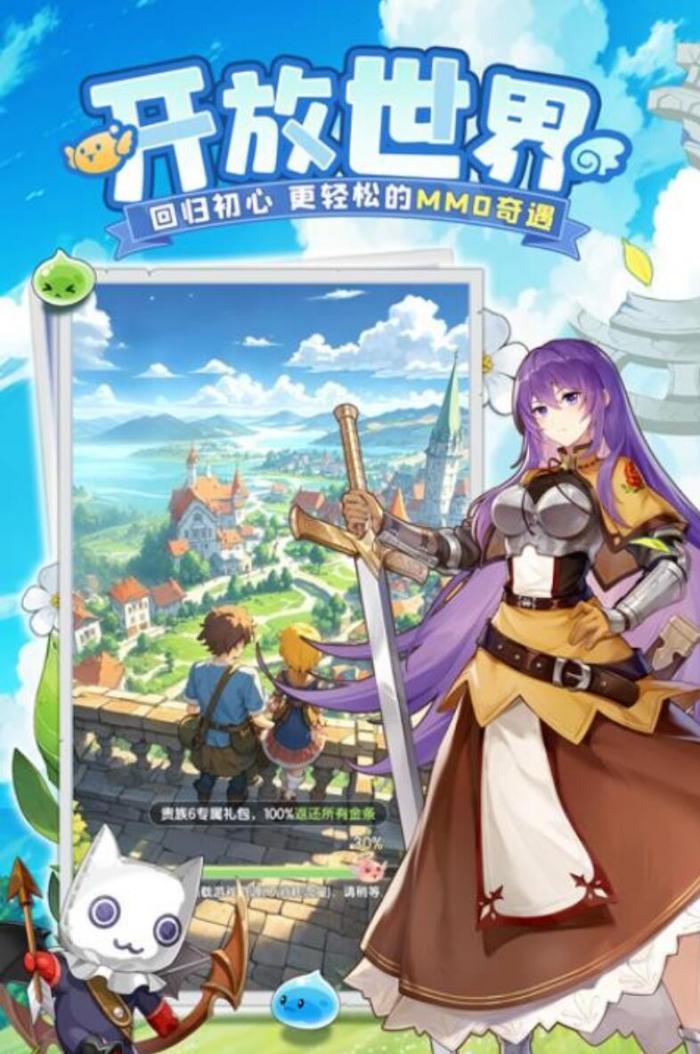 仙境传说破晓什么职业好1