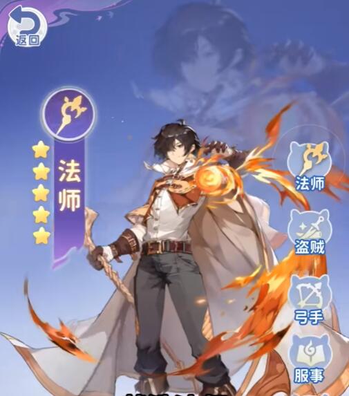 仙境传说破晓什么职业好3