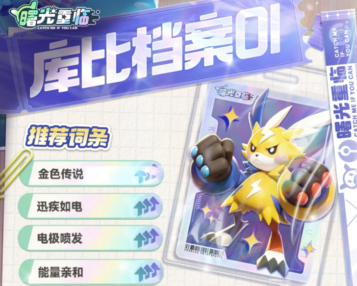 曙光重临橙库比哪个好3