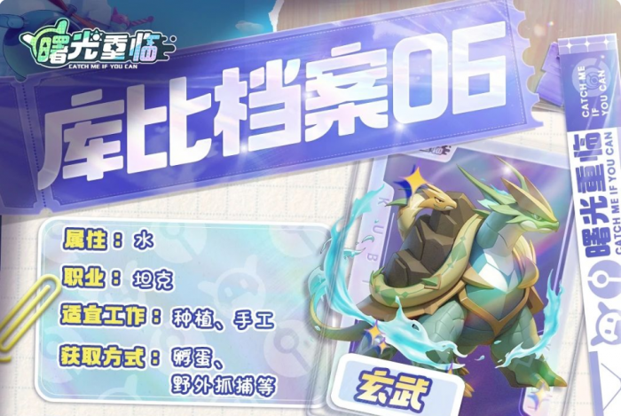 曙光重临橙库比哪个好5