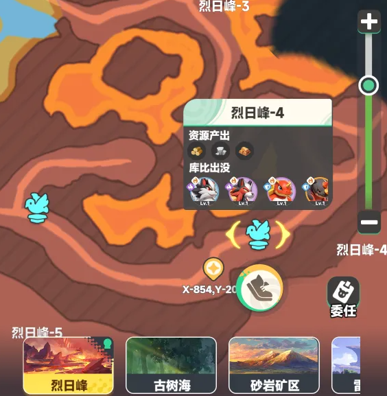 曙光重临前期攻略2