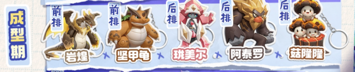 曙光重临岩煌怎么样2