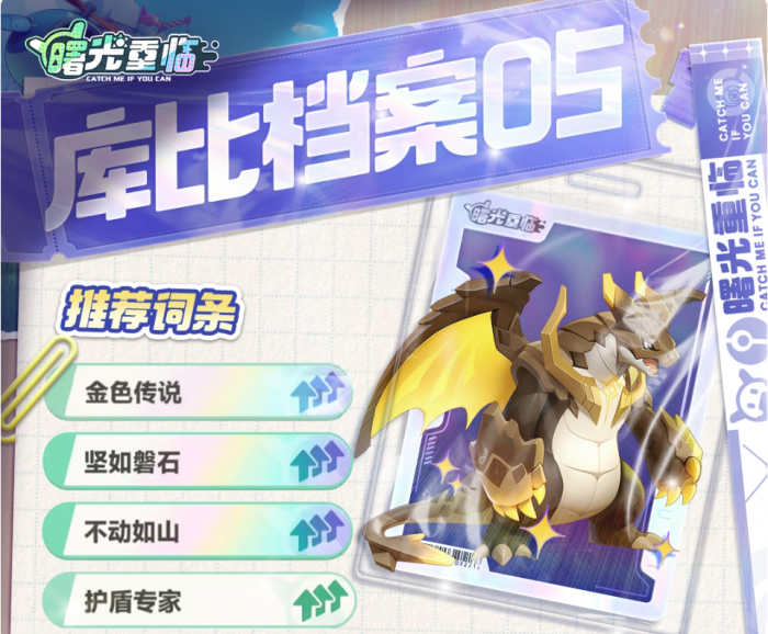 曙光重临岩煌怎么样5