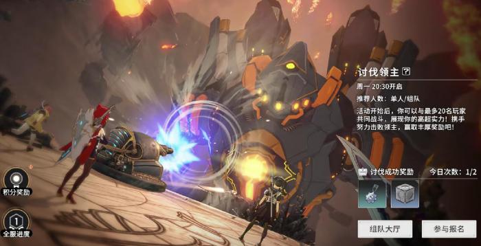 星痕共鸣讨伐首领怎么玩好2